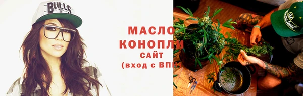 марки lsd Богородицк