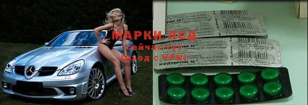 марки lsd Богородицк