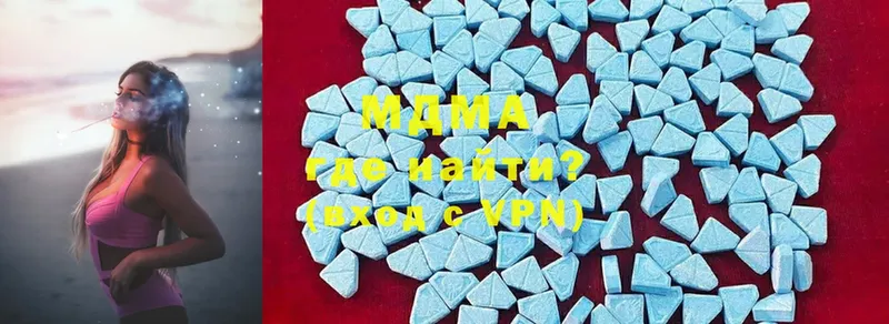 MDMA crystal Нижняя Салда